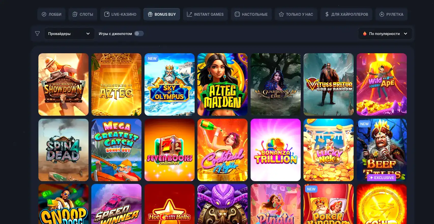 Мобильная версия Taker casino на телефоне